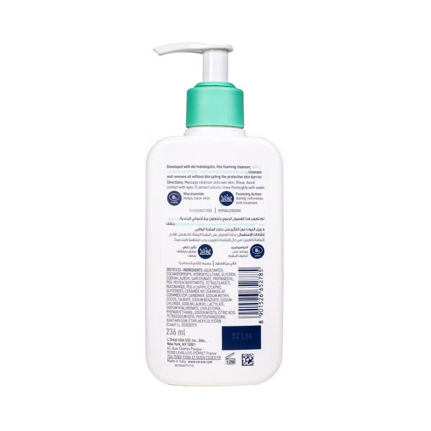 CeraVe Fragrance Free Foaming Cleanser For Normal To Oily Skin 236ml